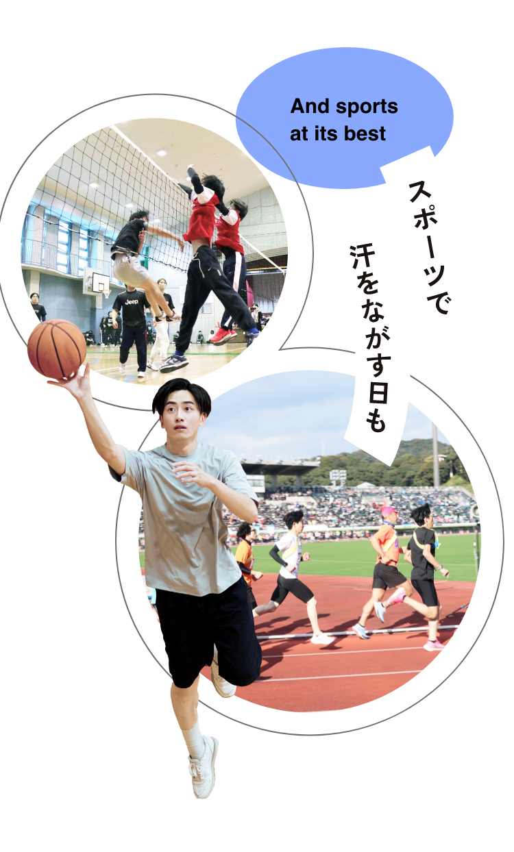 スポーツで汗をながす日も