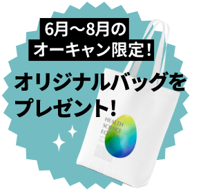 じぶんの未来見つけなくて委員会