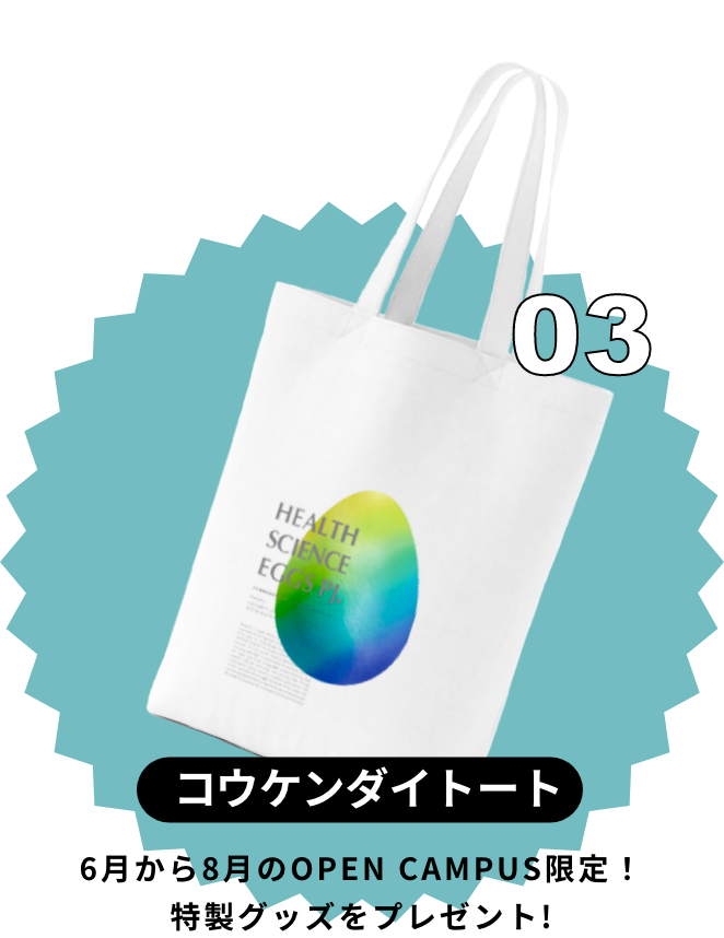 まっしろからはじメモ