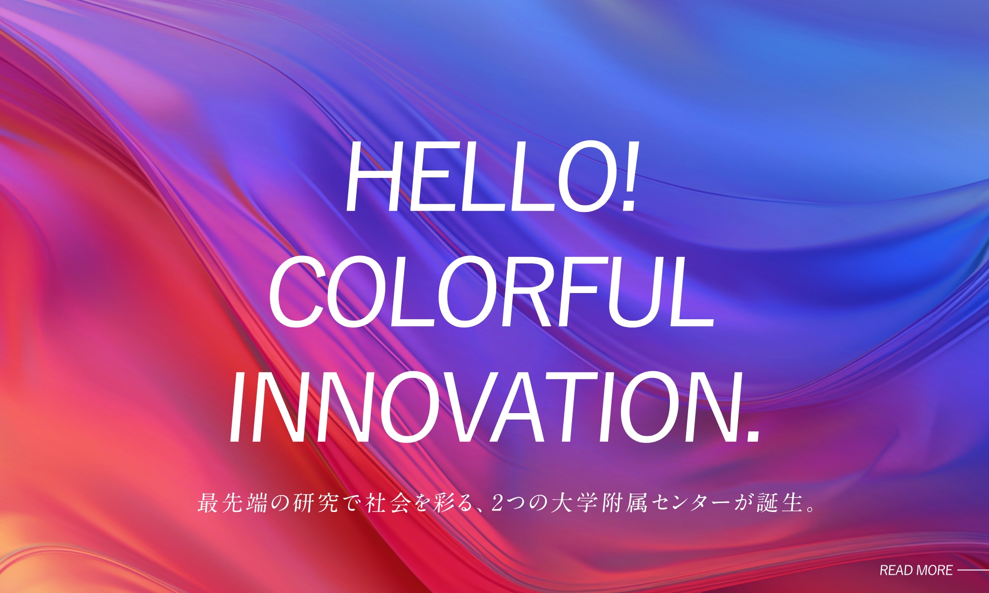 COLORFUL INNOVATION.